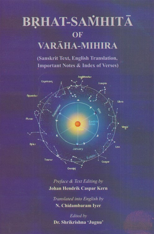 brhat-samhita-of-varaha-mihira-vol-2