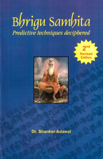 bhrigu-samhita-predictive-techniques-deciphered-hindi