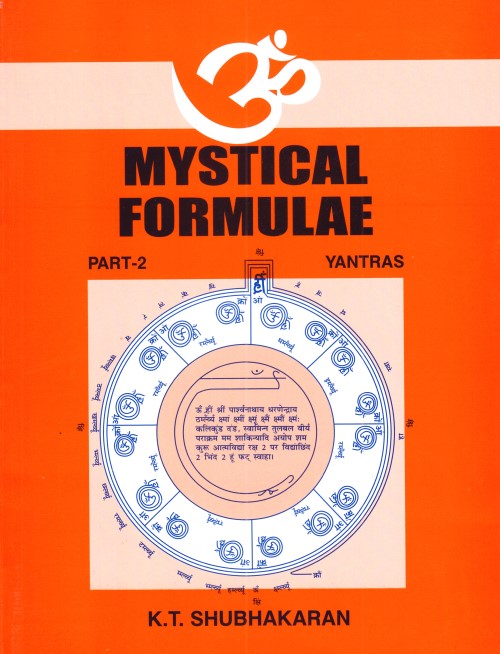 mystical-formulaepart2-yantras-english
