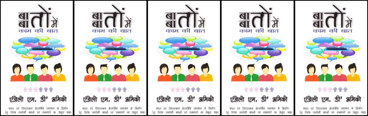 talk-the-talk-hindi-combo-of-5-book