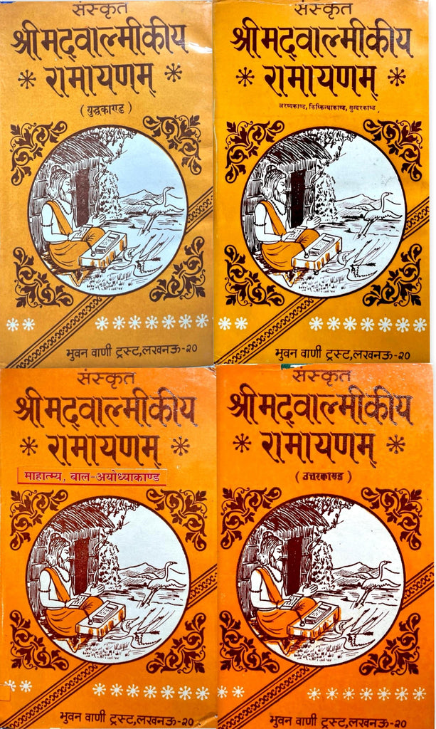 Valmiki Ramayana: [Hindi] (4 Volumes Set)
