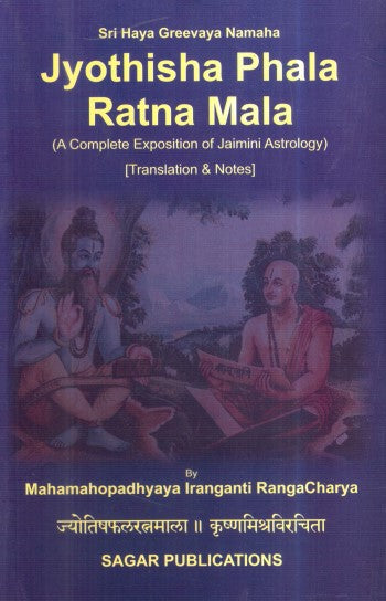 jyothisha-phala-ratna-mala-a-complete-exposition-of-jaimini-astrology