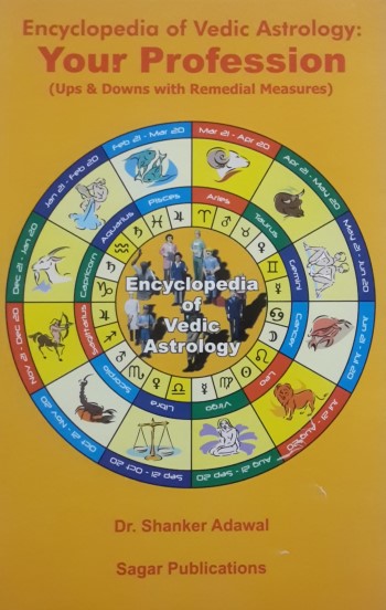 encyclopedia-of-vedic-astrology-your-professionups-downs-with-remedial-english