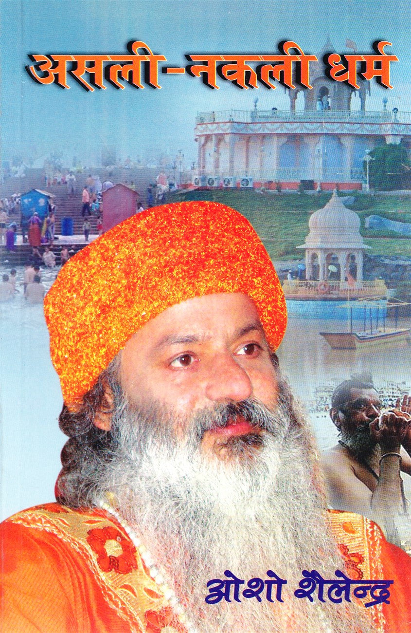 asli-nakli-dharam-osho