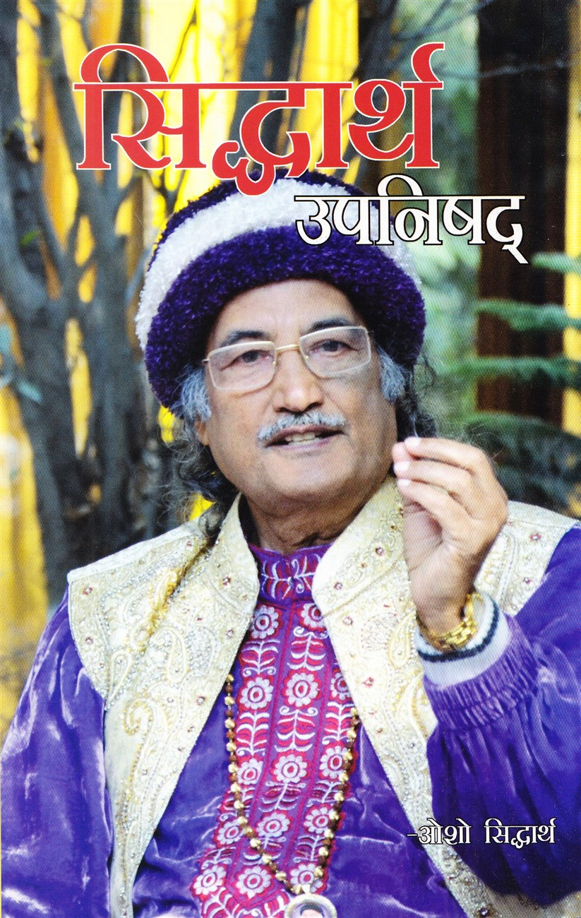 siddharth-upnishad