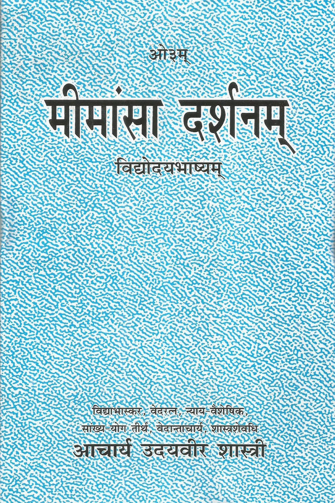 mimansa-darshan-bhashya-book