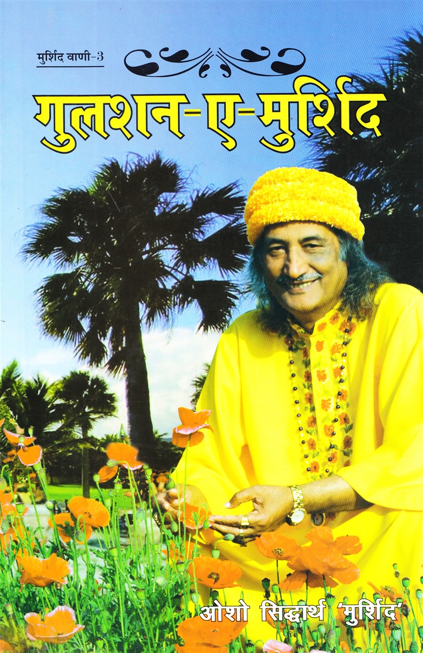 gulshan-e-murshid-osho