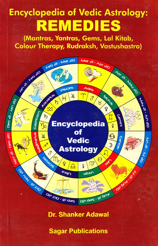 encyclopedia-of-vedic-astrology-remedies