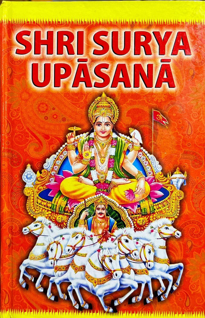 Shri Surya Upasana [English]