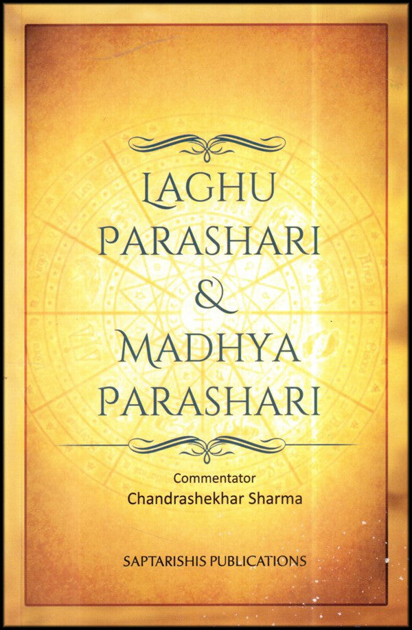 laghu-parashari-madhya-parashari