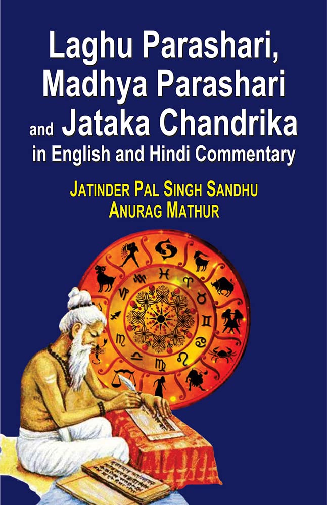 laghu-parashari-madhya-parashari-and-jataka-chandrika-english