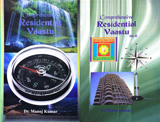 comprehensive-residential-vastu-by-manoj-kumar