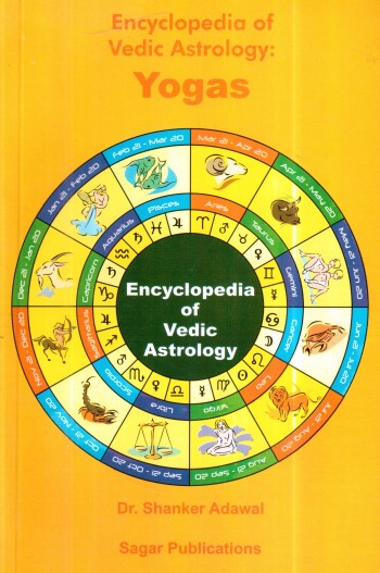 encyclopedia-of-vedic-astrology-yogas