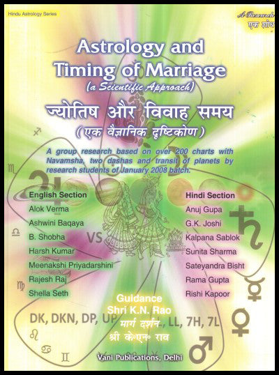 astrology-and-timing-of-marriage-a-scientific-approach