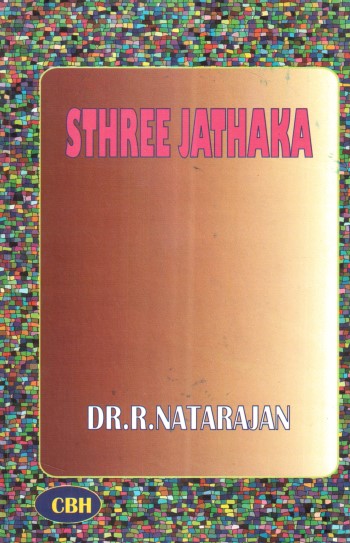 sthree-jathaka-english