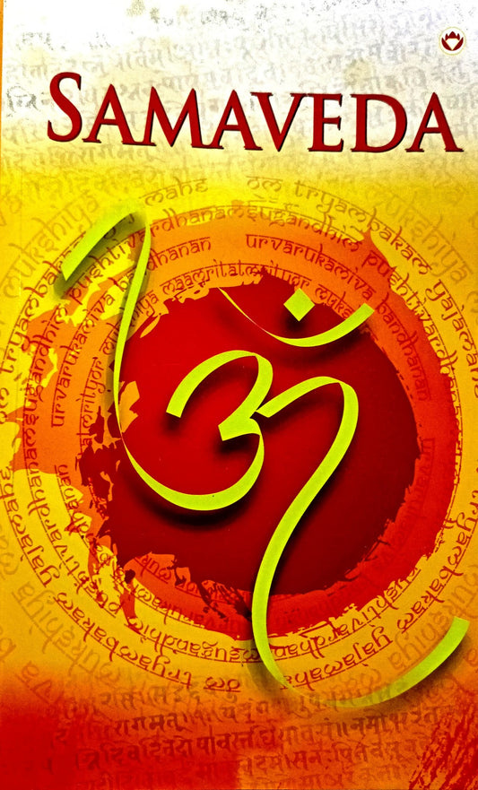 Samved [English]