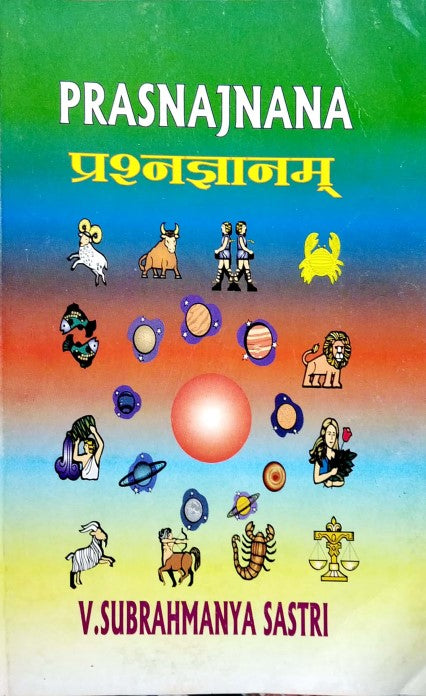 prasnajnana
