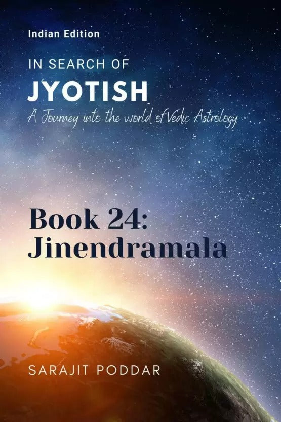 Book 24: Jinendramala [English]