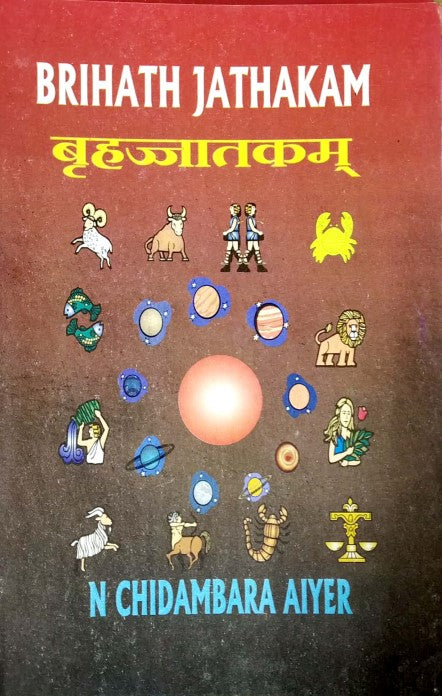 brihath-jathakam