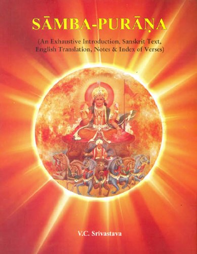 samba-purana-vc-shrivastava