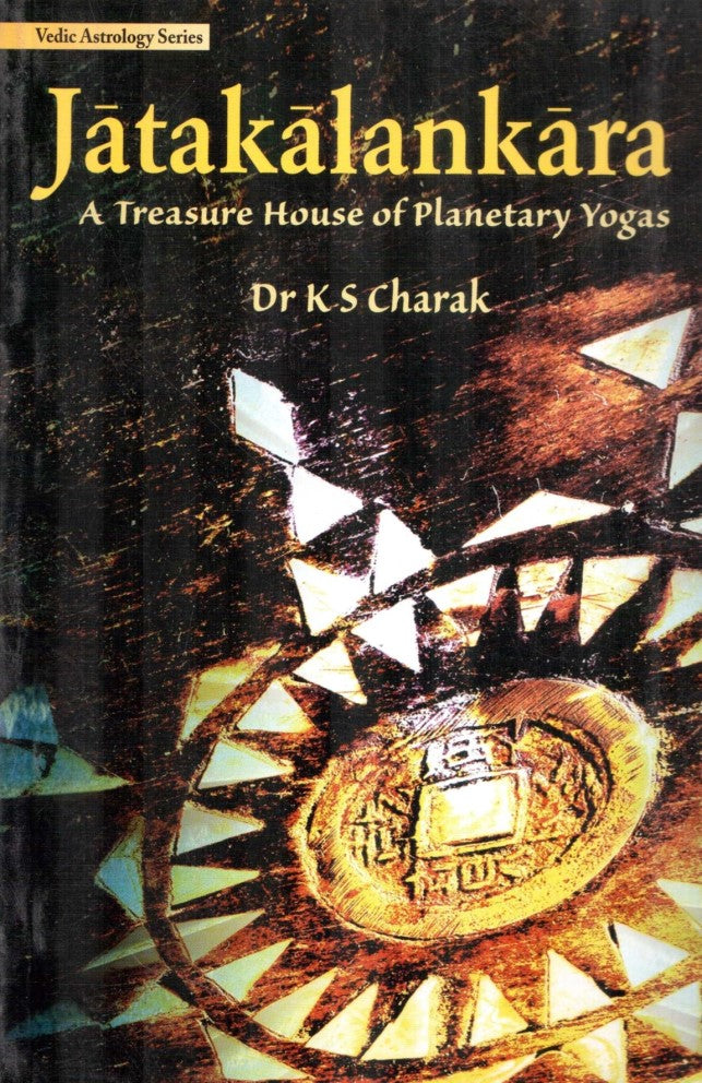 jatakalankara-a-treasure-house-of-planetary-yogas-english