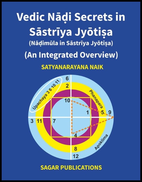 vedic-nadi-secrets-in-sastriya-jyotisa-an-integrated-overview