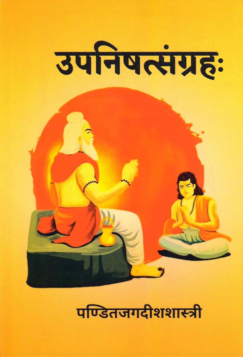 Upanishad Sangrah [Sanskrit] By Pandit Jagdish Shastri – Bookkish India