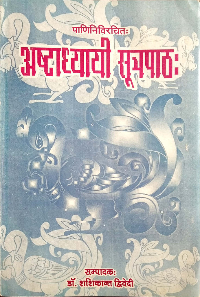 ashtadhyaee-sutrpaath-sanskrit-shashikant-divedi
