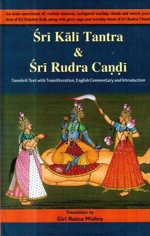 sri-kali-tantra-sri-rudra-candi-english