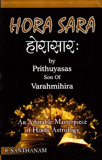 hora-sara-by-prithuyasas-son-of-varahmihira-english