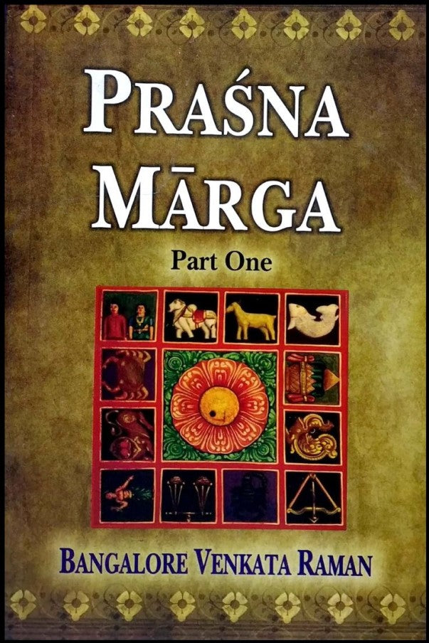 prasna-marga-part-one